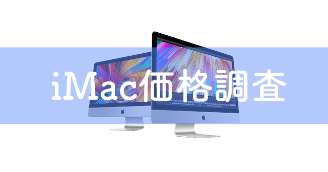 iMacにぴったりなデザインのおすすめUSBハブを紹介｜USB3.0対応で ...