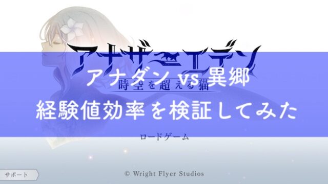 シュタインズゲート年表 時系列あらすじまとめ ストーリーを思い出したい人向け Tanakano