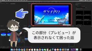 ゲーム実況の音声を別撮りすること のメリット 失敗して気付いた経験談 Tanakano